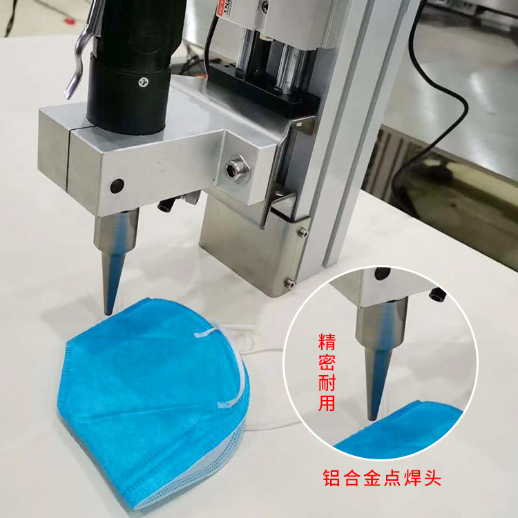 超声波点焊机_kn95超声波点焊机机上带机一次性口罩点焊机耳带熔接机