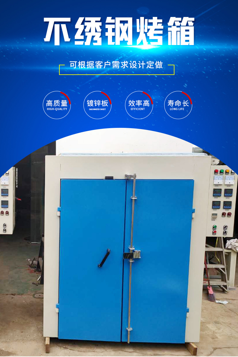现货不锈钢烤箱工业高温千层架烤箱推车烤箱恒温烤箱