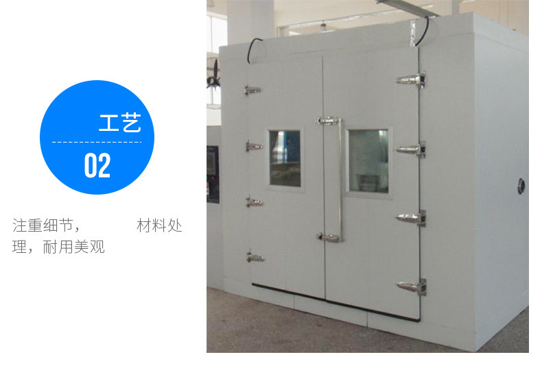步入式恒温恒湿房步入式高温房大型SMT烤箱工业烤箱可非标定制