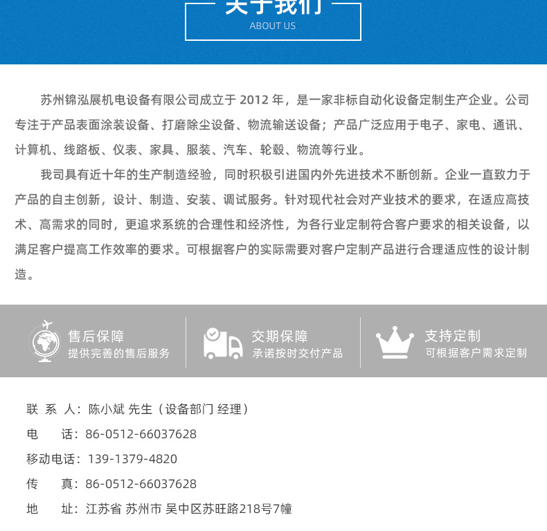 定做特氟龙隧道炉红外线烘道不锈钢网带线隧道炉固化烘干