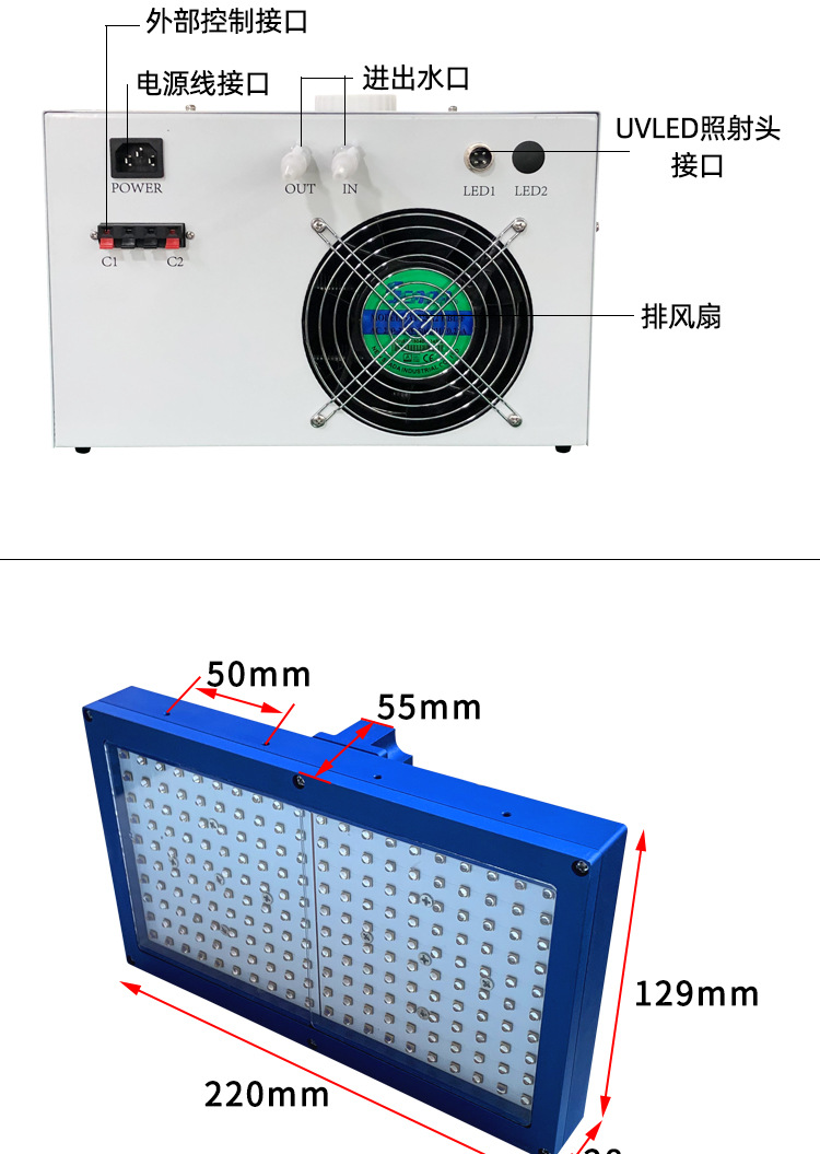 烘干固化设备_UVLED面光源365nmUV胶水无影胶固化紫外线冷光源流水线架设