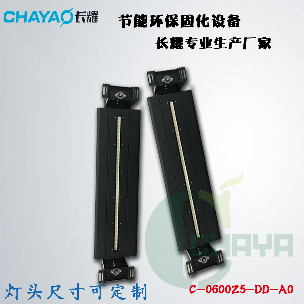 烘干固化设备_长耀光固机UV全自动光固化灯设备带外罩
