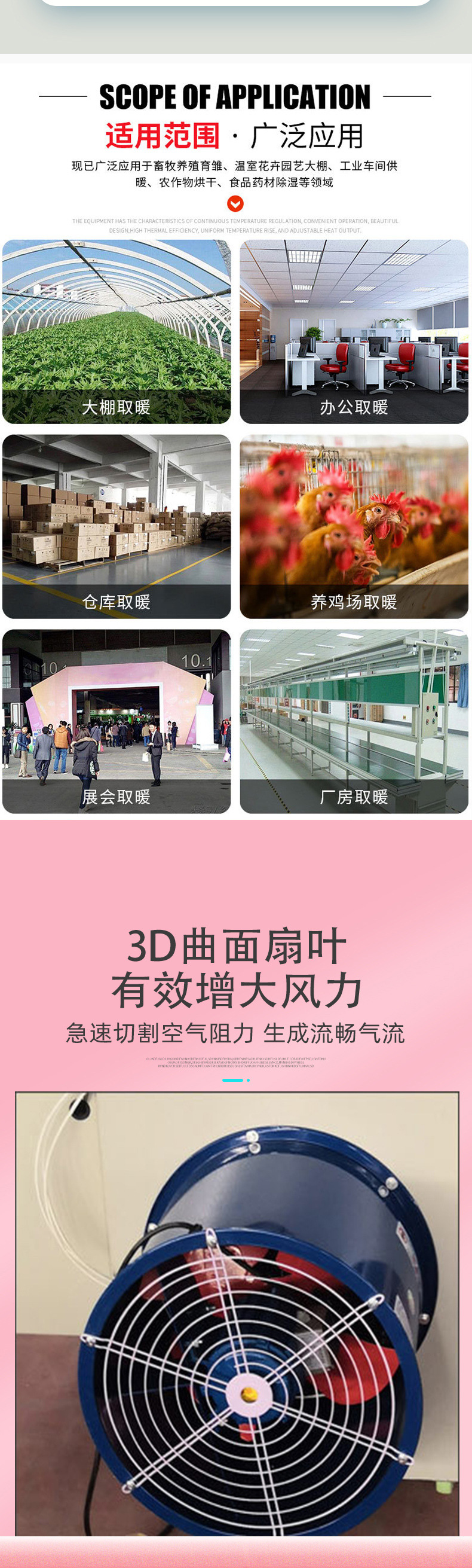 养殖取暖器工业电暖风机育雏蔬菜温室大棚增加温设备烘干机热风炉
