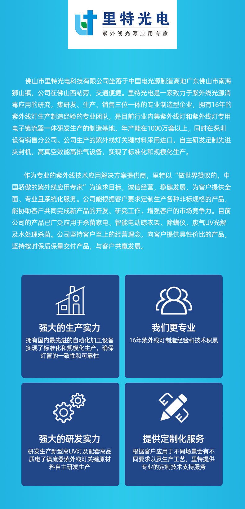 台式杀菌灯_冷阴极紫外线灯管杀菌消毒UV灯管消毒棒灯管无臭氧U型消毒灯UV灯