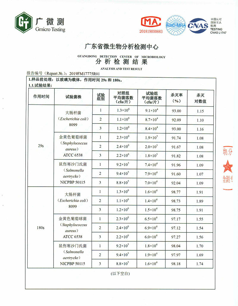 消毒棒便携式杀菌灯_uv紫外线消毒棒便携式杀菌灯usb手提杀菌智能触摸