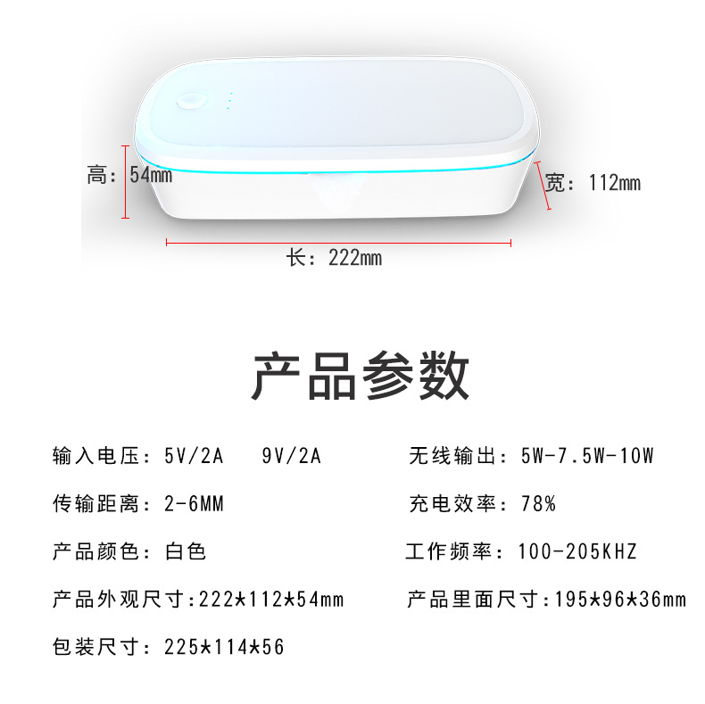 厂家紫外线消毒盒手机口罩消毒器消毒灯UV除菌杀菌灯便携式杀菌盒