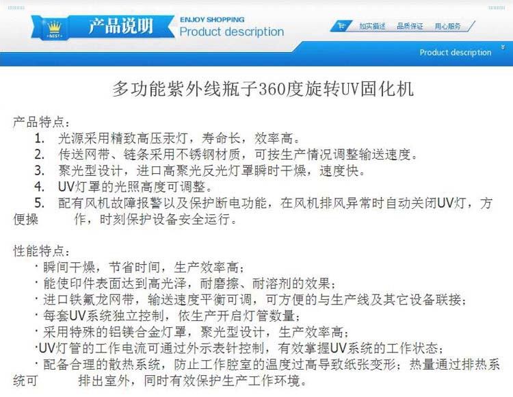 烘干固化设备_多功能紫外线曲面UV固化炉360度旋转瓶子UV机平圆两用UV光固化机