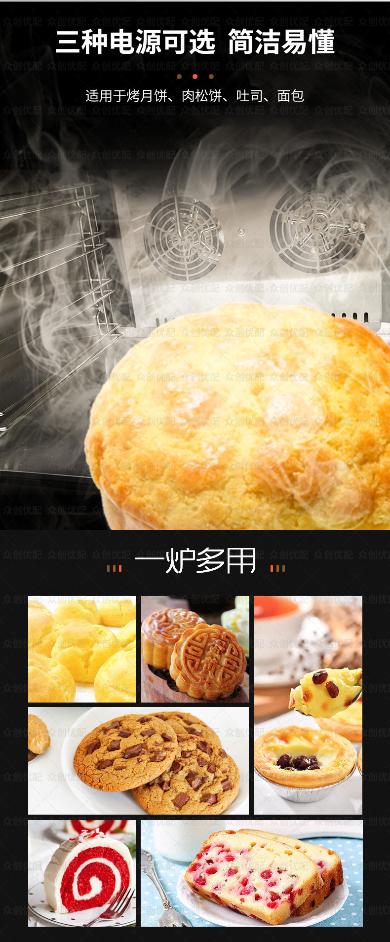 烘干固化设备_上海隧道炉商用触摸面板电热隧道曲奇饼干工厂食品加工设备隧道炉