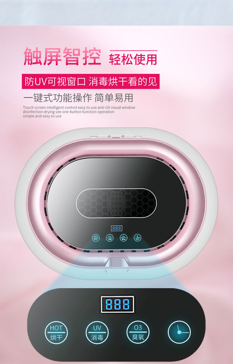 衣物除菌器_母婴内衣消毒机烘干杀菌家用小型高温紫外线臭氧衣物除菌器