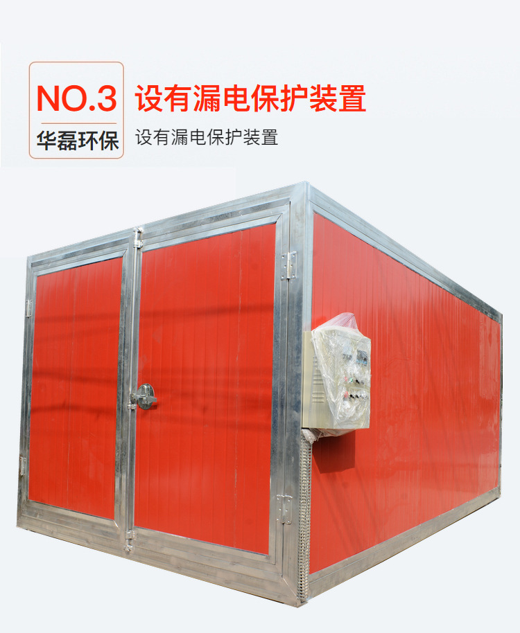 烤漆设备_高温烤漆房固化炉全套喷塑设备大小型电加热燃气工业喷塑烤箱定制