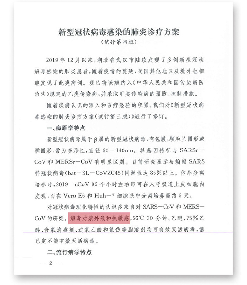无线麦克风_ktv无线麦克风智能消毒机骰子骰盅话筒紫外线杀菌蓝牙