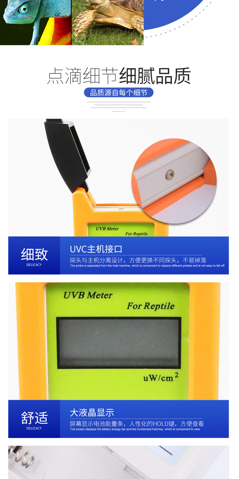 厂家直供RGM-UVB辐照计UVB检测仪爬虫爬宠用UVB测试仪