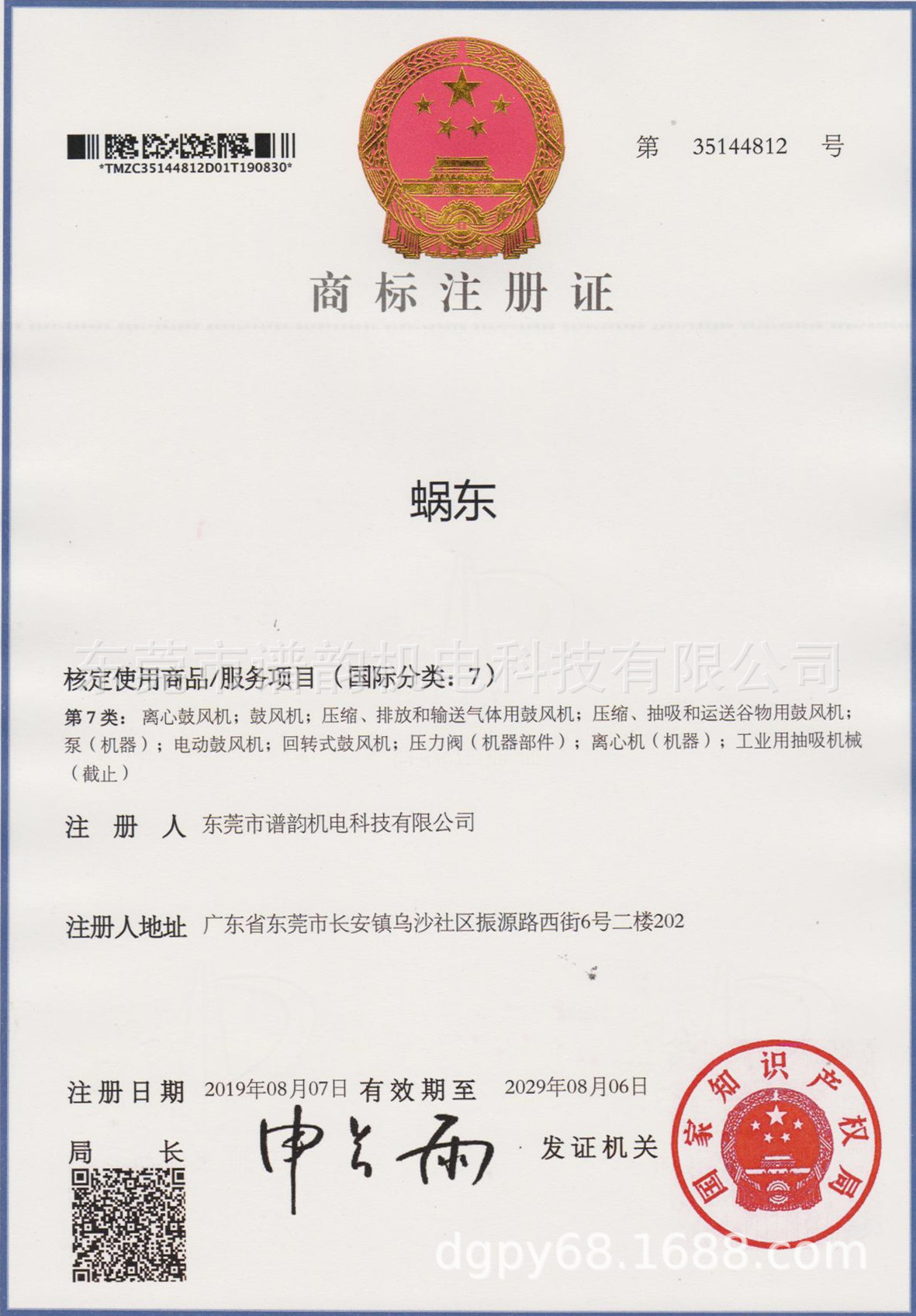 通风机_370W耐高温抽吸风机热风循环管道风机烘房高温隧道炉送风机