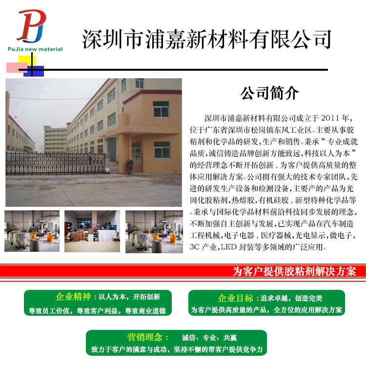 烘干固化设备_手持式LEDUV固化机395nm紫外线UV胶固化灯UV油墨无影胶便携固化灯
