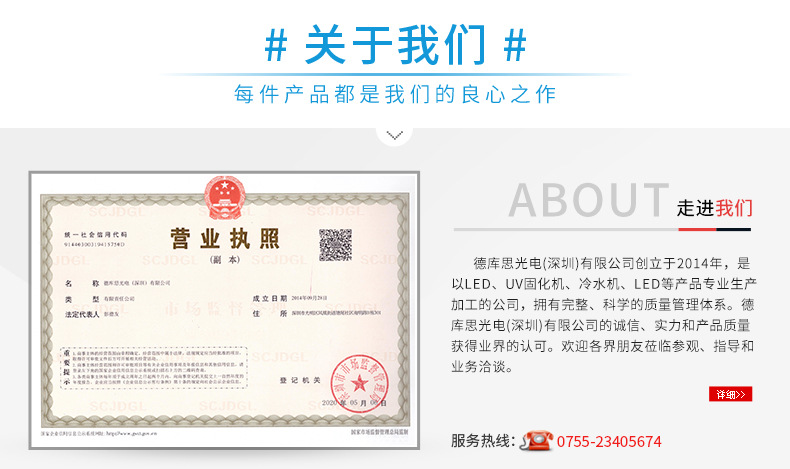 【支持定制】uvled固化机喷绘固化灯油墨固化灯便捷式uv固化灯