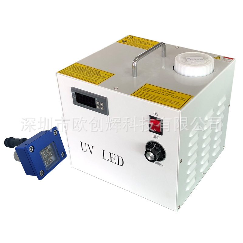 厂家直销uvLED光固机喷码打印油墨快速固化UV灯支持定制