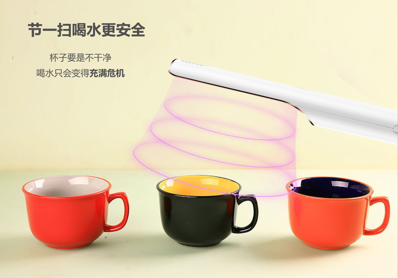 折叠杀菌器_紫外线消毒灯uv家用旅行小型灭菌灯杀菌器