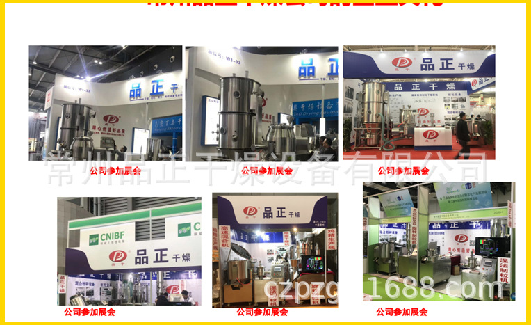 CT-C系列热风循环烘箱热风烘箱电加热烘箱化工厂工业烤箱烘箱