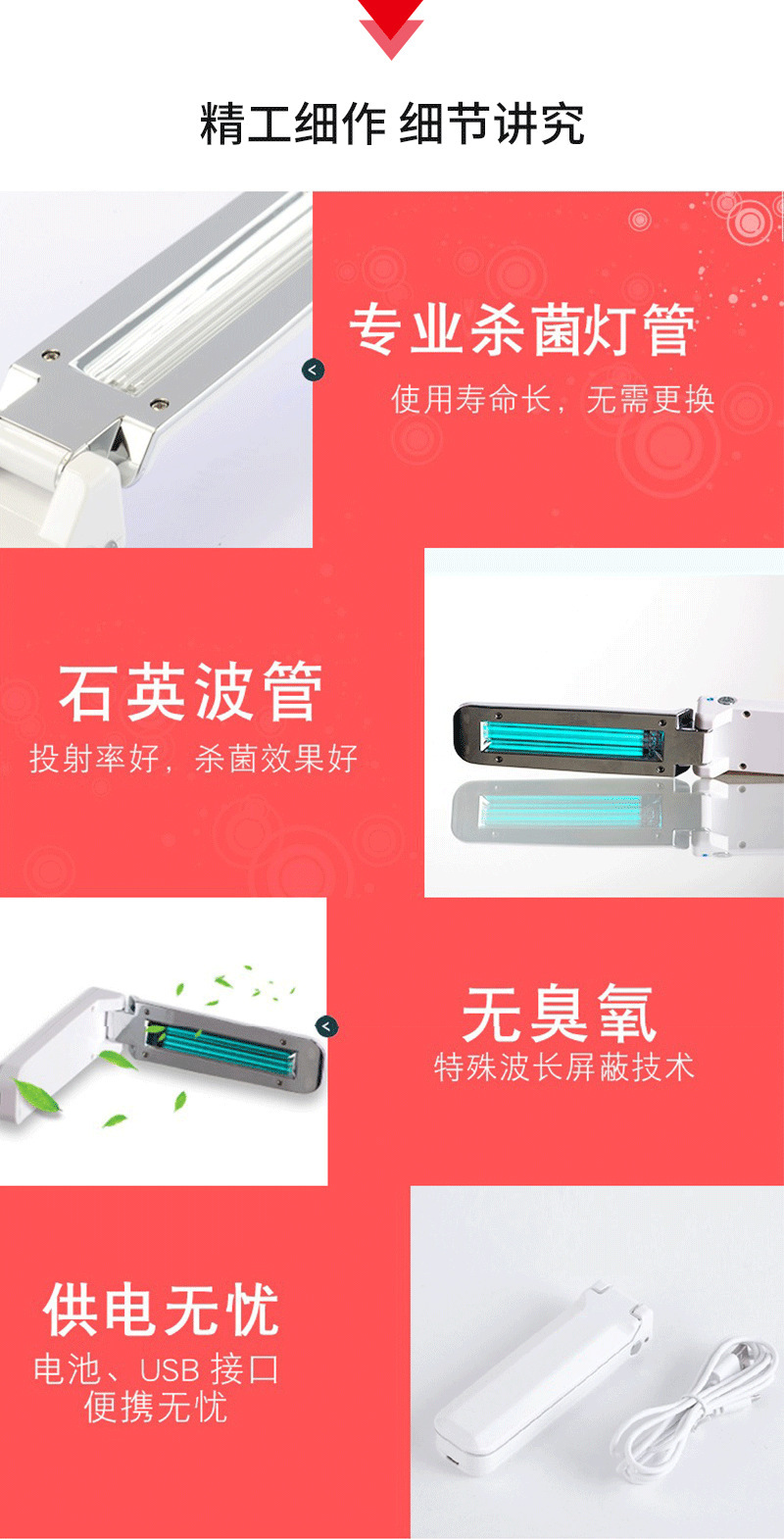手持杀菌灯_便携式手机折叠款uv灯管杀菌灯冷阴极灯管杀菌棒【工厂直销】杀菌