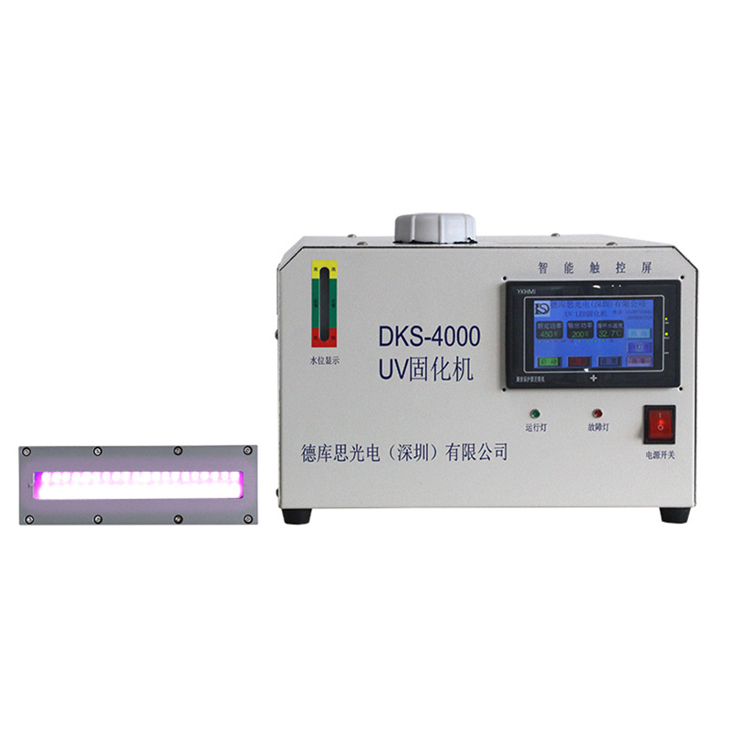 烘干固化设备_UVLED固化机铝质水冷灯管DKS-4000UV油墨UV胶水UV光油紫外线固化