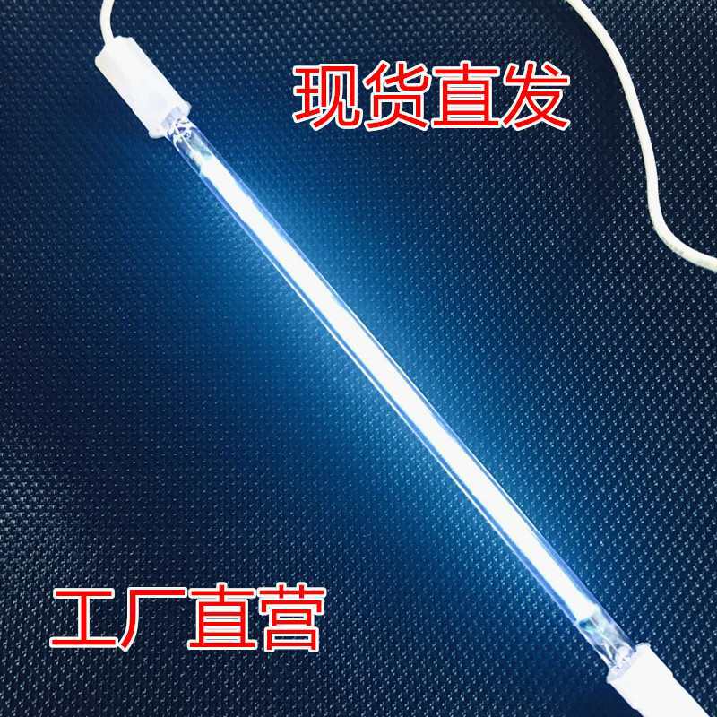 杀菌灯管_【现货直销】直行冷阴极紫外线杀菌灯管UVC消毒器灭菌灯U型杀菌灯