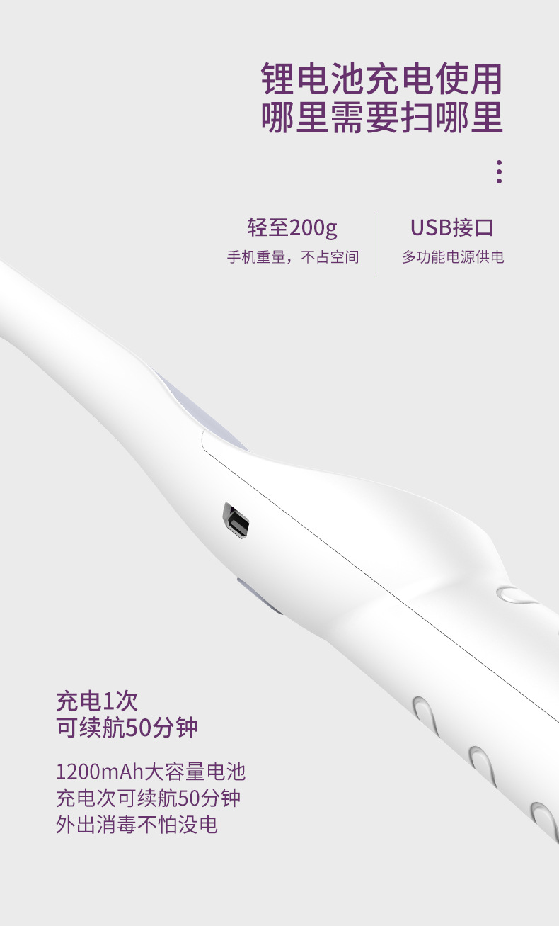 紫外线消毒器_厂家直旅行便携式杀菌灯棒消毒棒uvc紫外线led灯紫外线