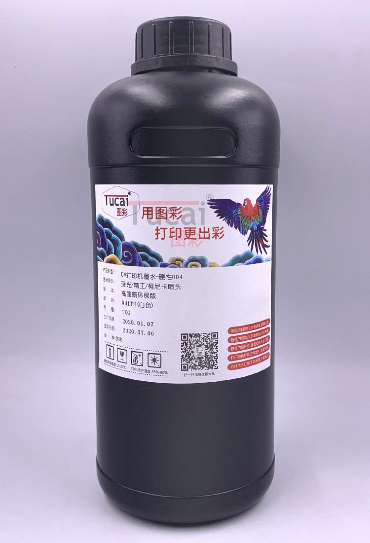 墨盒、墨水_uv墨水硬性中柔性兼容理光G5精工柯尼卡UV汞灯led灯uv打印机墨水