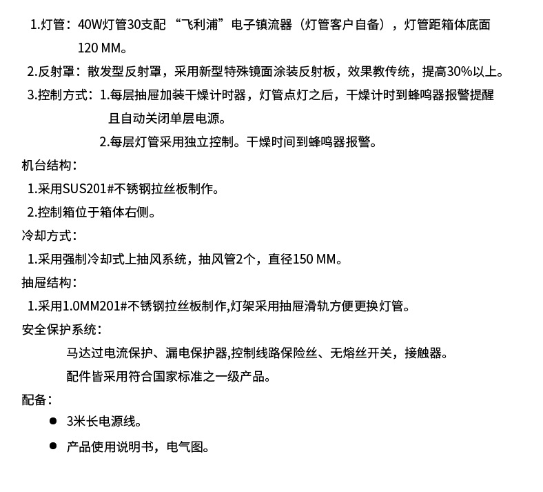 荐专业生产心舟紫外线uv固化机UVA-362节能型丝印uv光固机