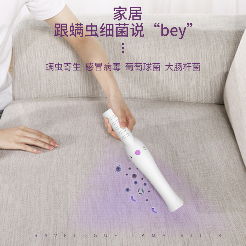 紫外线消毒器_厂家直旅行便携式杀菌灯棒消毒棒uvc紫外线led灯紫外线