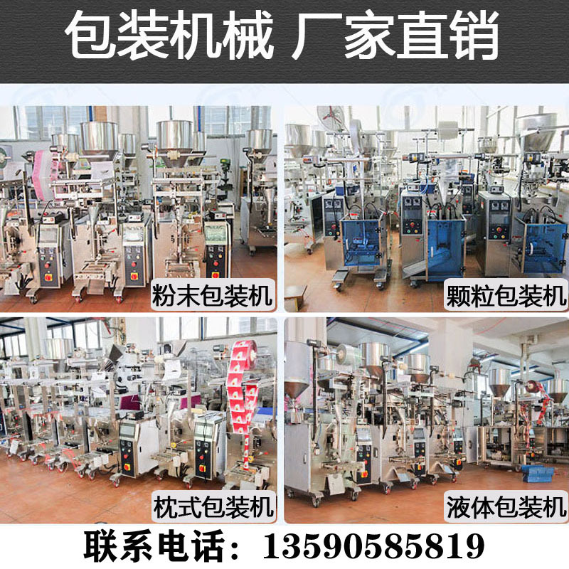 直销封边机_厂家半自动kn95口罩封边机小型n95口罩