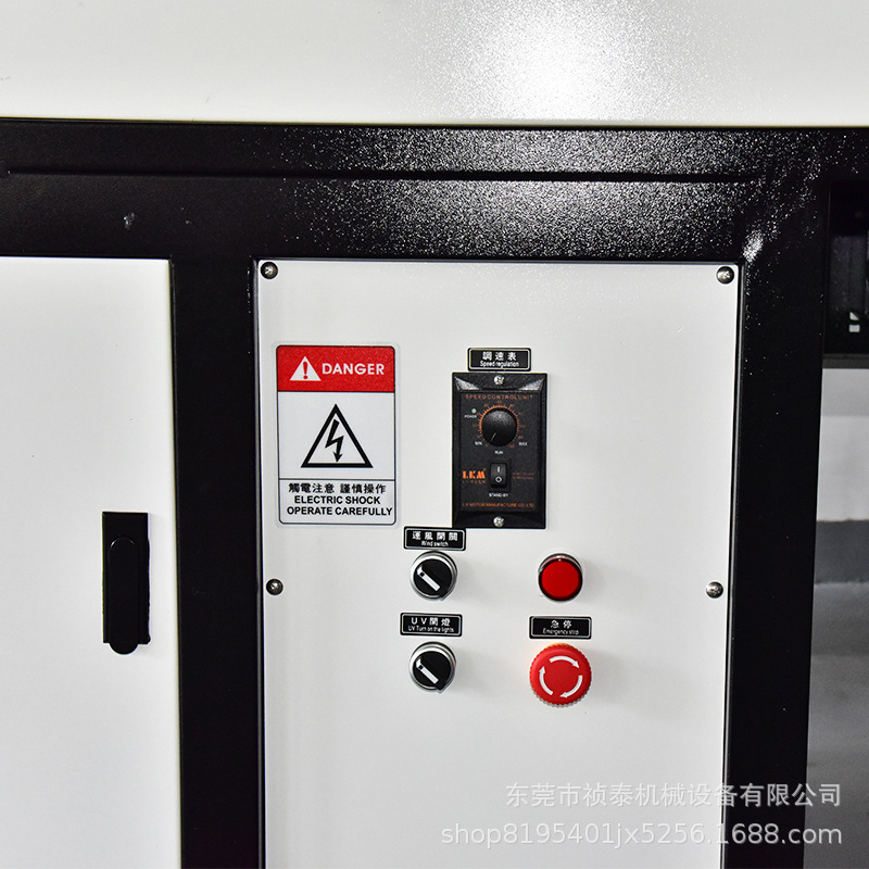 UVLED紫外线固化机台式光固机水冷低温固化LED固化机隧道炉可定制