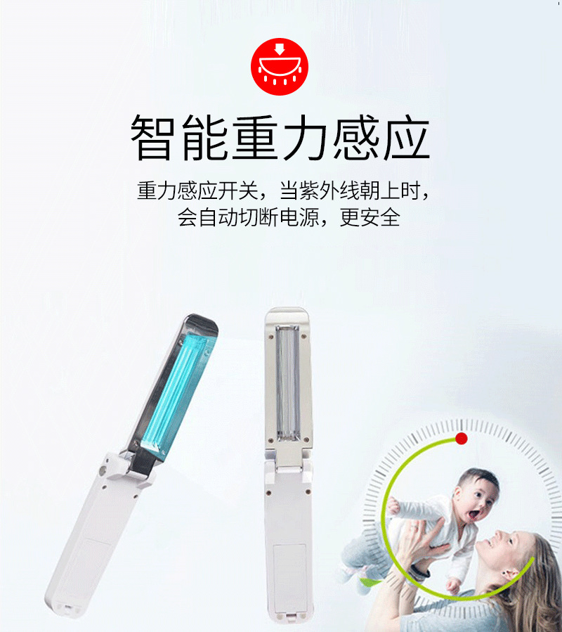 手持杀菌灯_便携式手机折叠款uv灯管杀菌灯冷阴极灯管杀菌棒【工厂直销】杀菌