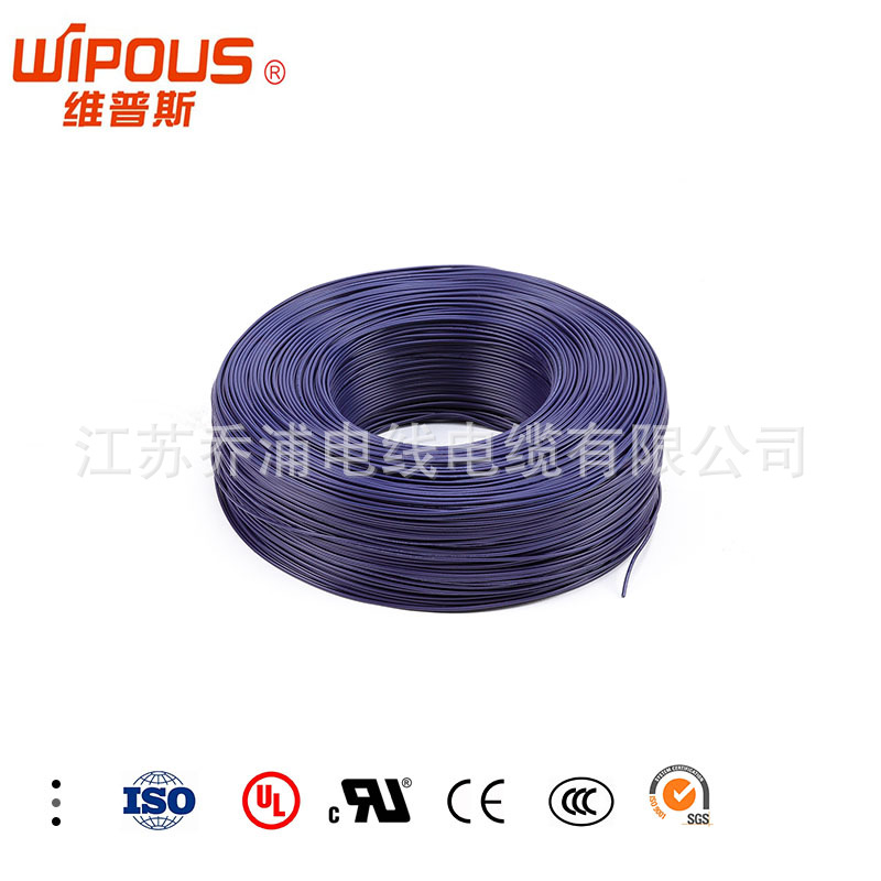 CE认证辐照交联XLPE150°C汽车电线QB-D0.3平方环保阻燃连接线