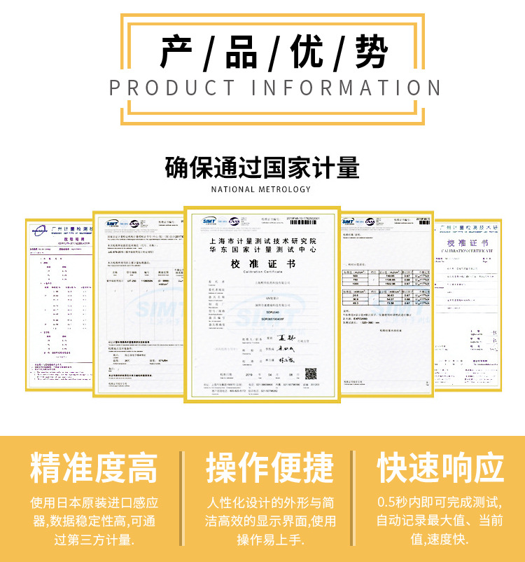 UV检测多功能紫外辐照计uv测试机UV能量测试仪uv辐照计SDR365