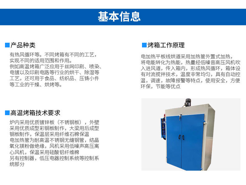 热风循环烘箱电热恒温鼓风干燥箱工业烘干箱非标定制双门烤箱