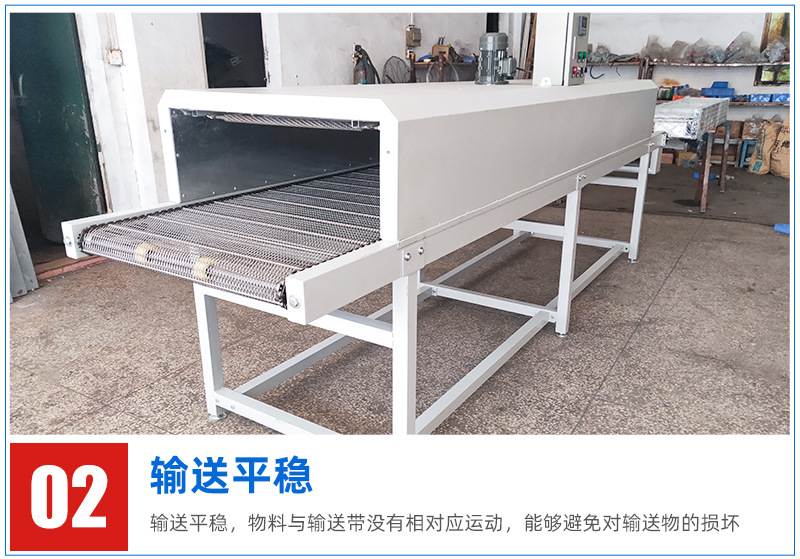 供应隧道炉烘干流水线高温不锈钢网带隧道喷油线烘干机输送机