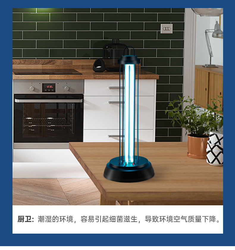 便携式uv杀菌灯_紫外光消毒器小米消毒灯便携式uv杀菌灯紫外线厂家直销