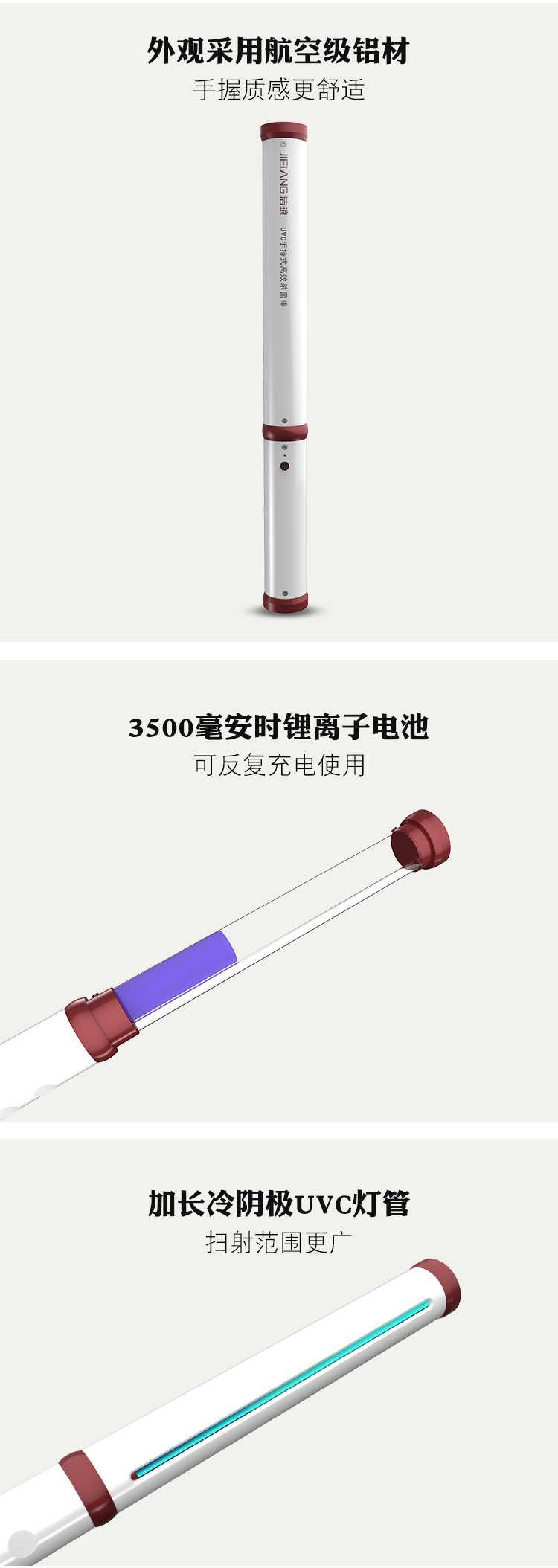 手持杀菌灯_UVC紫外线杀菌灯手持便携式消毒棒家用冷阴极usb跨境现货厂家批发