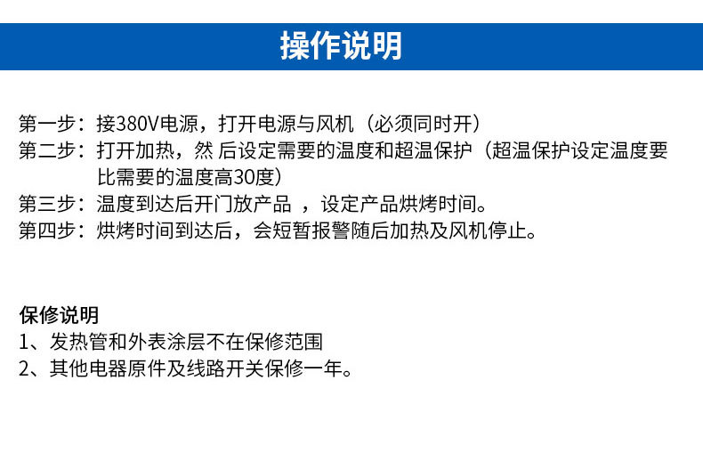 热风循环烘箱电热恒温鼓风干燥箱工业烘干箱非标定制双门烤箱