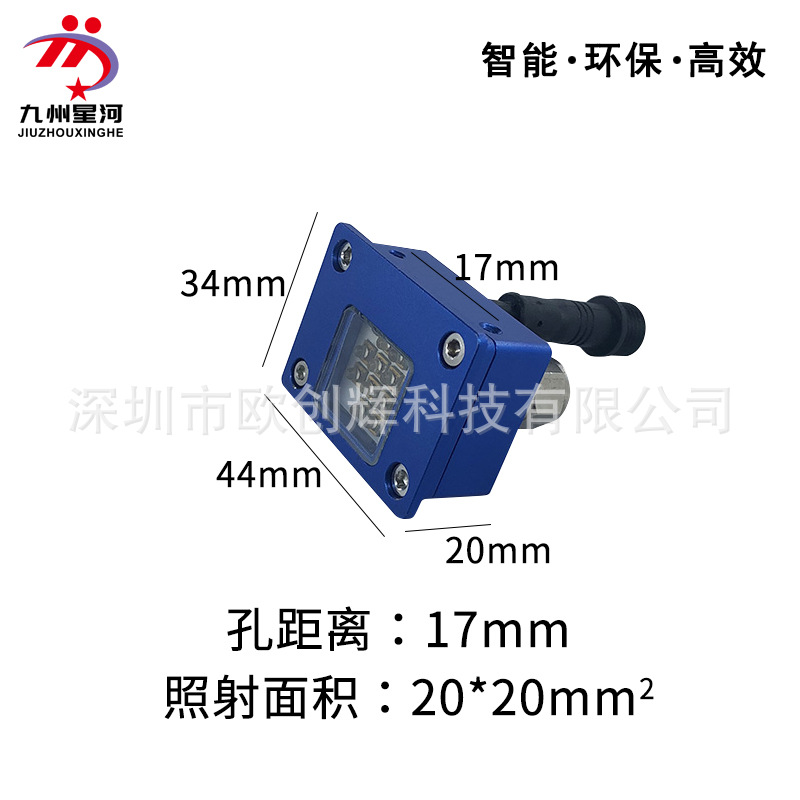 厂家直销uvLED光固机喷码打印油墨快速固化UV灯支持定制