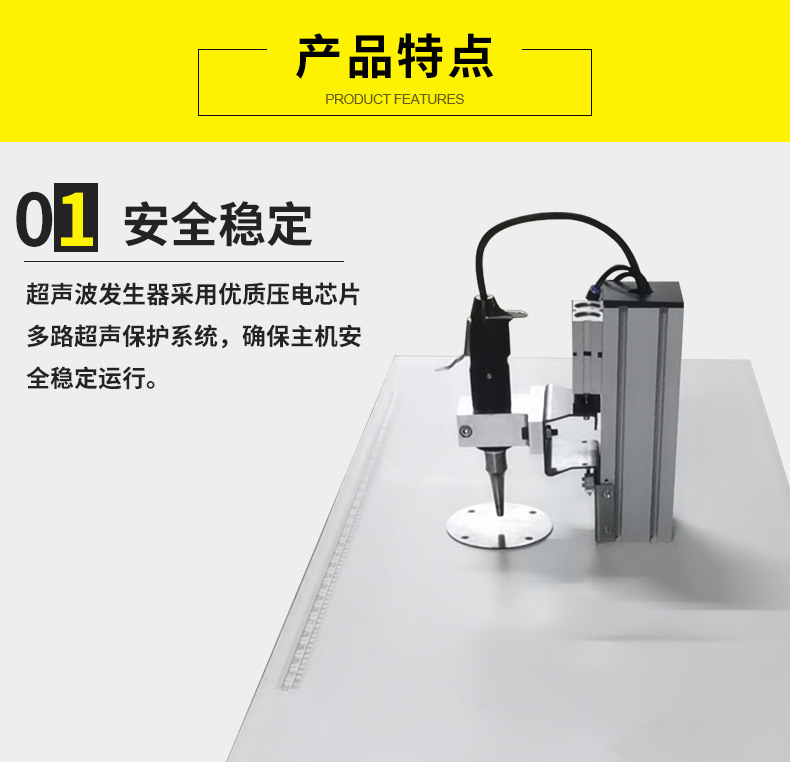 点焊口罩机_现货超声波点耳机口罩封边点耳设备超声波点焊口罩机厂家批发