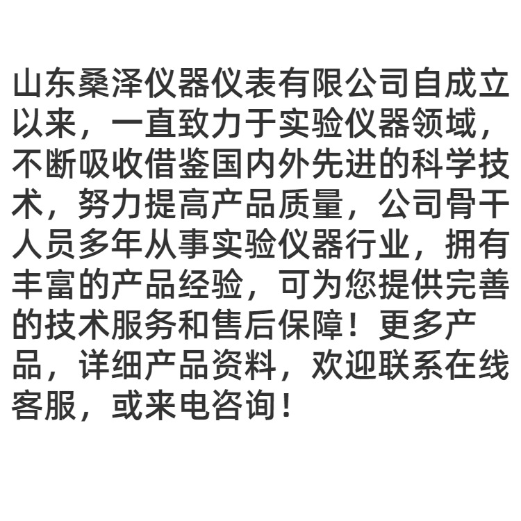 桑泽仪器供应美国EITPowerPuckⅡ四波段UV能量计