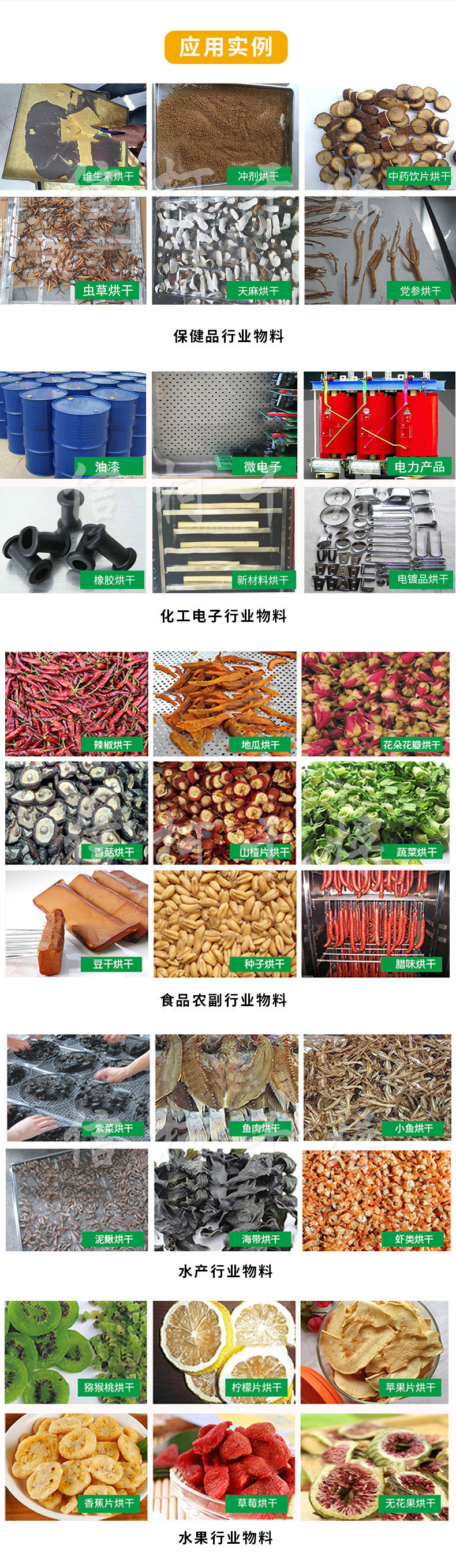 盘式干燥机_定制高温隧道炉小型红外线烘干固化设备印后盘式干燥机厂家直销