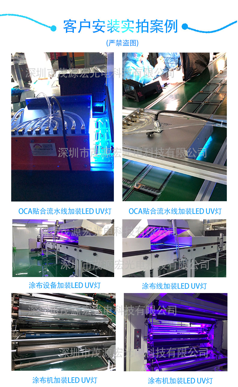 LED丝印机LEDUV固化机丝印机丝印固化机LED烘干机厂家直销