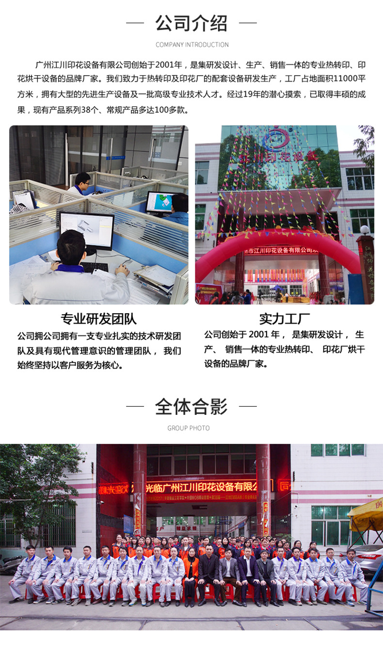 厂家直销全自动隧道炉烘干线高温节能型UV一体机丝印烘干设备批发