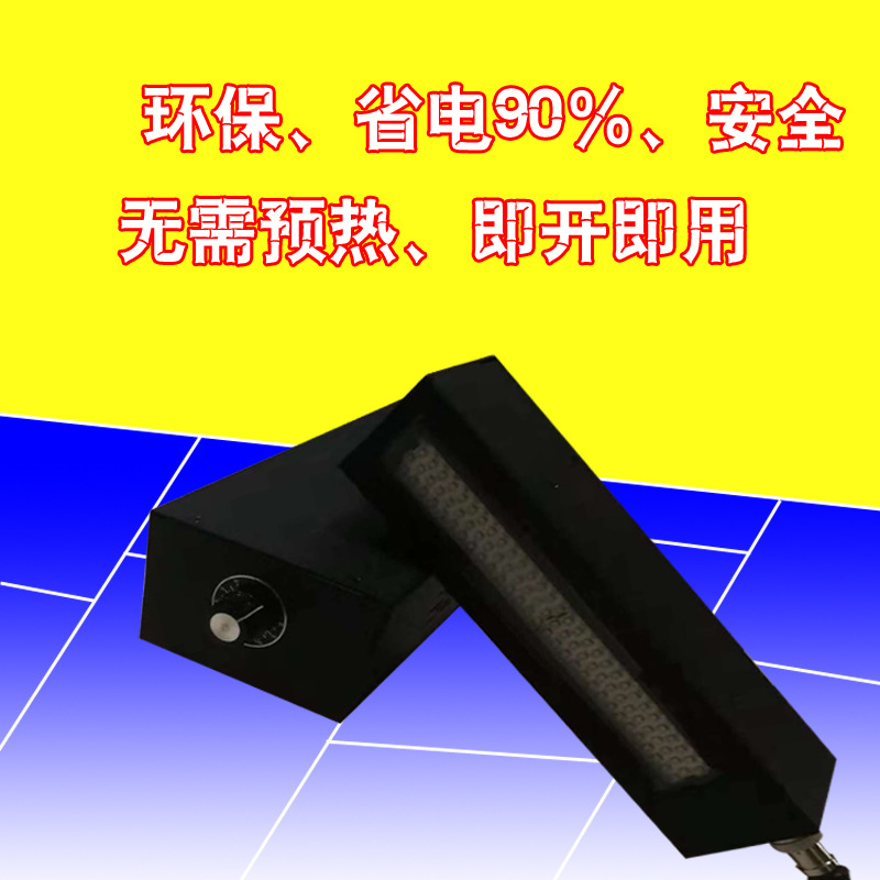 手持式uvled固化机面光源紫外线365nm便携式500w手提uvled固化灯