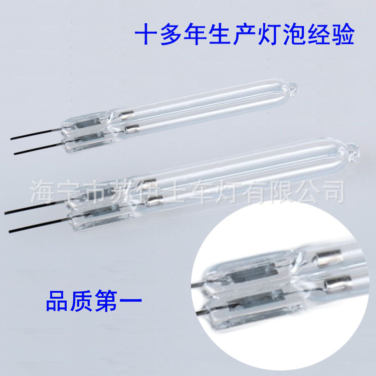 杀菌灯管_厂家供应紫外线杀菌灯管冷阴极消毒灯U型优质石英灭菌灯定制