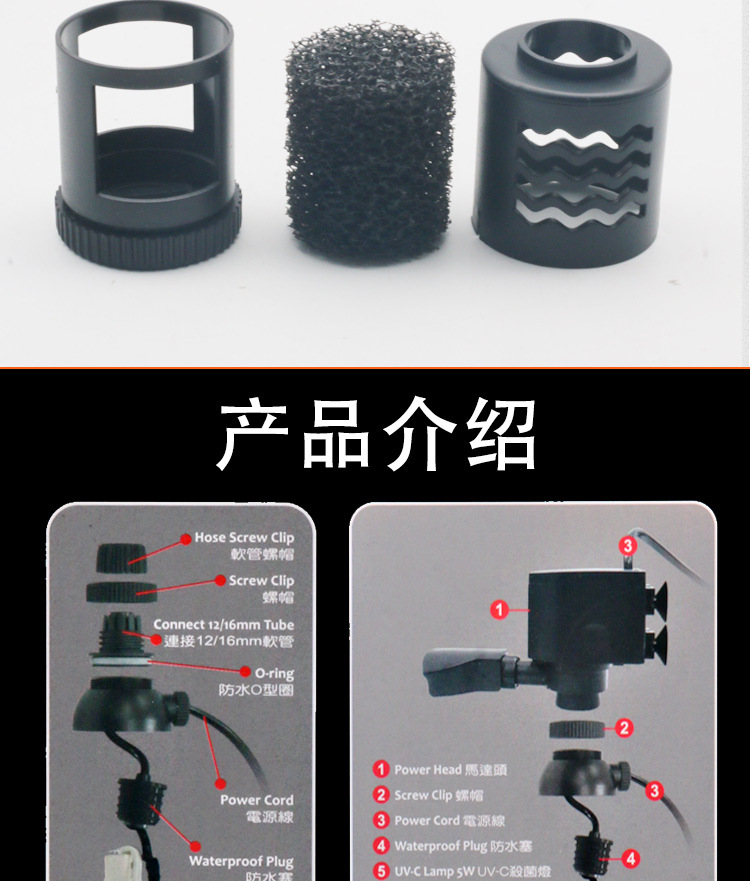 小螃蟹鱼缸过滤器内置杀菌灯UV增氧循环潜水泵紫外线消毒灯净水