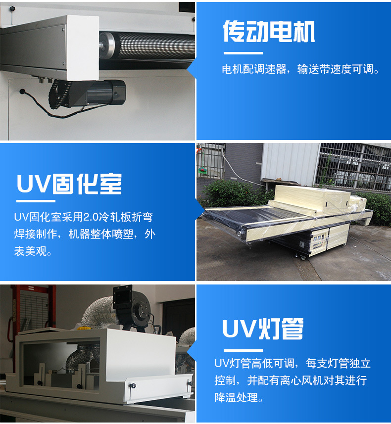 厂家直销紫外线uv光固化机uv胶水油墨光固机uv光油固化机非标定制