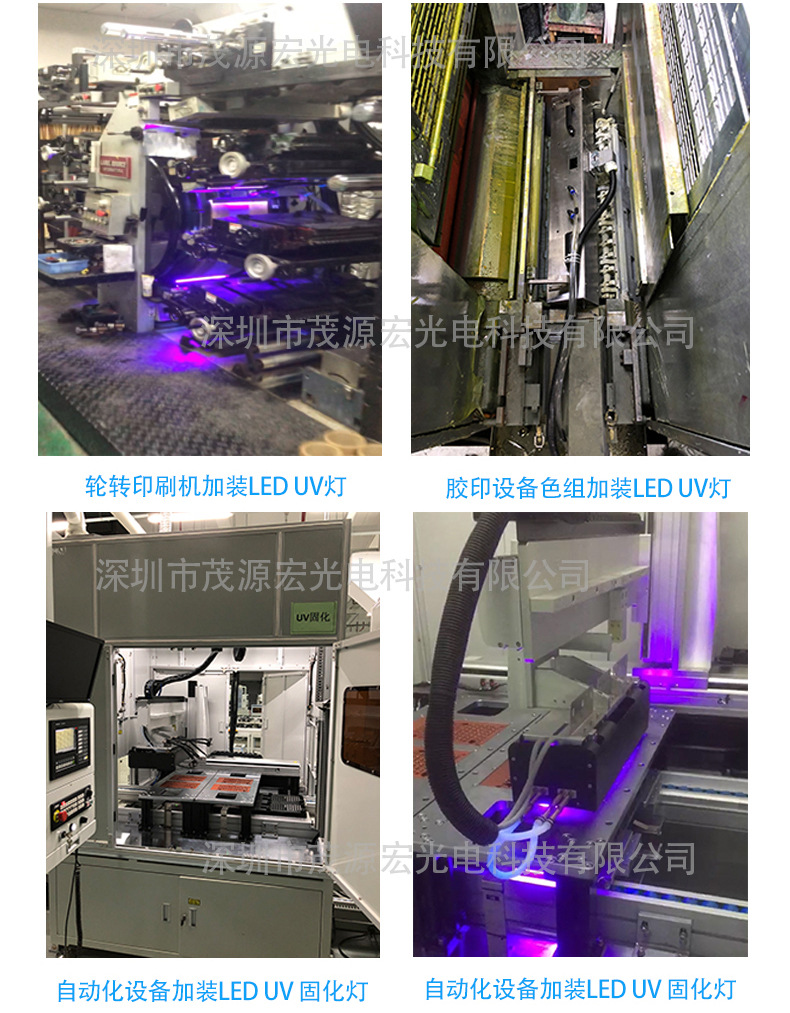 LED丝印机LEDUV固化机丝印机丝印固化机LED烘干机厂家直销